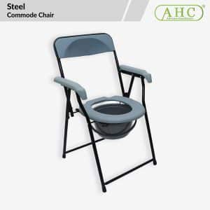 Foldable Commode Chair (CM899)