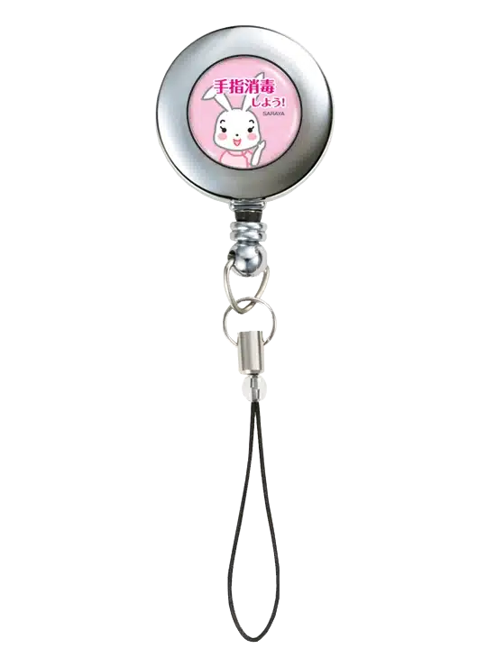 SARAYA Cord Reel - Alcohol Disinfectant Bottle Carrier