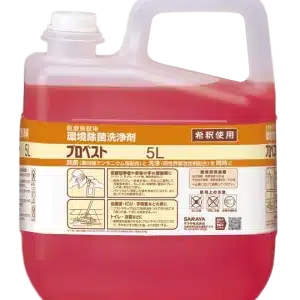 Pro Best Surface Disinfectant