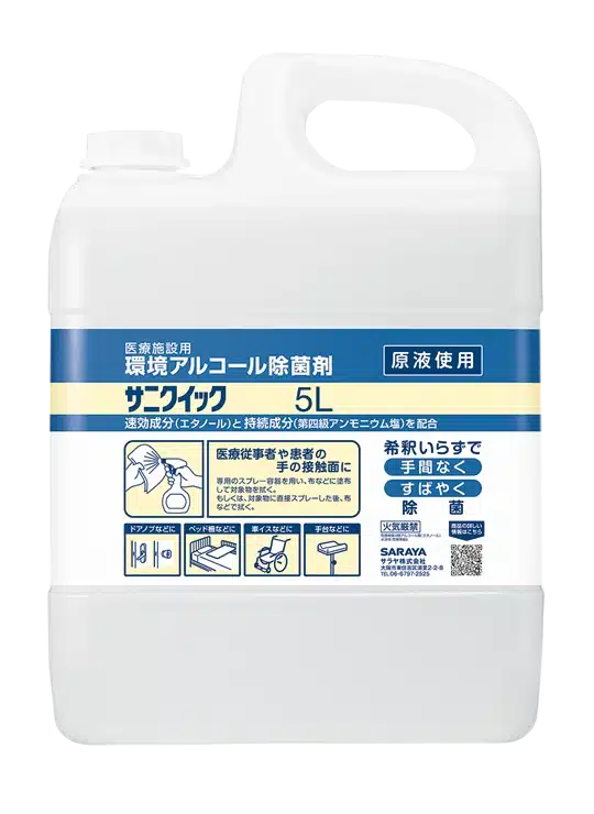 Sani-Quick Alcohol-Surface Sanitizer