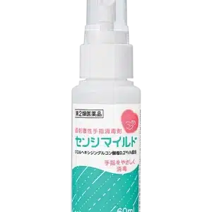 Sensi-Mild - Hand Sanitizer for Sensitive Skins